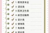 最适合女生的专业排名(适合女生的专业2021)