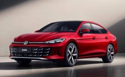 大众凌渡l轿跑／大众凌渡轿跑价格及图片