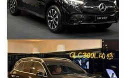 gle260奔驰车价／gle260奔驰车价价格