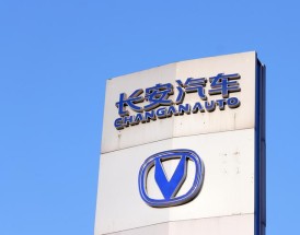 中国长安汽车集团官网 中国长安汽车集团股份有限公司