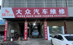 【一汽一大众4s店,一汽大众4s店修车咨询】