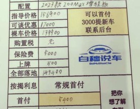 深圳市小汽车增量查询,深圳小车增量信息系统