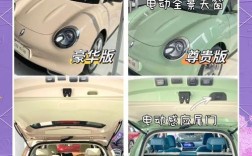 欧拉好猫车子质量如何 欧拉好猫车型对比