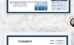 下载汽车报价大全下载 汽车报价下载安装