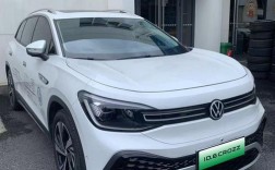 大众新能源电动汽车 大众新能源纯电