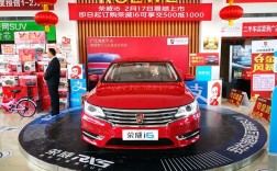 荣威4s店售后服务电话号码(荣威4s店客服电话)