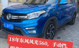 东风牌所有车系列 东风牌所有车系列价格