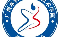 广西水利电力职业技术学院官网／广西水利电力职业技术学院官网教务系统