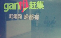 【赶集二手网,赶集二手网下载app】