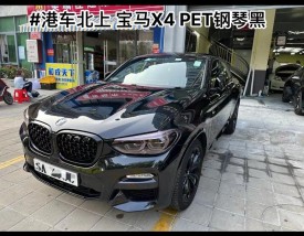 宝马x4颜色／宝马x4颜色表