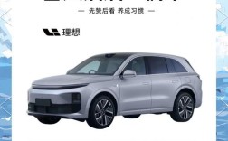 【理想汽车图片及报价,理想汽车报价及图片 配置】
