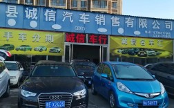 苏州2手车交易市场,苏州二手车交易市场哪个最好