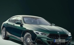 宝马8系轿车／8系 宝马