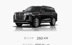 【红旗车报价大全,红旗车报价大全图片】