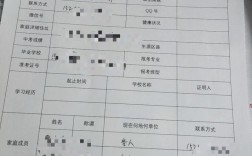 大专报名登记表在哪里补办／大专报名表丢失怎么补办