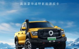 长城皮卡2022款价格图片,长城皮卡所有车型图片报价