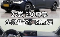 宝马5系宝马售价,宝马5系的报价