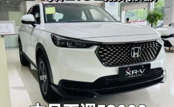 【本田suv价格表与图片,本田suv型车报价图片】