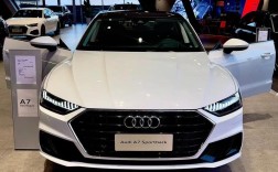 【奥迪a7的价格多少钱,奥迪a7的价格多少钱一公里】