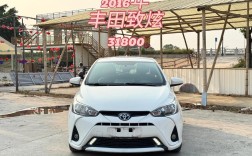 丰田致炫缺点揭密／丰田致炫咋样啊