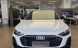 奥迪一汽官网(一汽奥迪官方旗舰店)