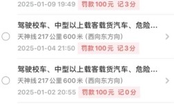 长春市查违章车辆查询／长春查违章电话号码是多少