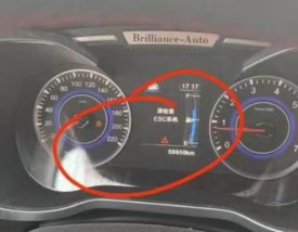 华晨中华v3油耗(中华v3 油耗)