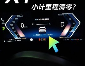 【瑞麟x1,瑞麟x1手动挡高速路转速】