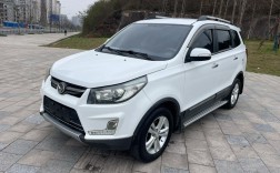 【15年北汽幻速s3二手车价格,北汽幻速s316年二手值多钱】