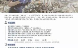 华晨宝马为什么总招人(华晨宝马为什么被嫌弃)