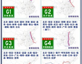 今天高速路况查询(今天高速通行情况查询)