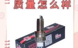 中国十大火花机品牌／十大名牌火花塞排名