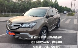 讴歌汽车报价suv,讴歌汽车报价越野