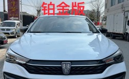 国产荣威图片及价格(国产荣威车质量怎么样)