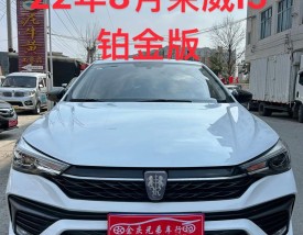 国产荣威图片及价格(国产荣威车质量怎么样)