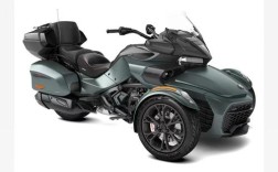 庞巴迪倒三轮摩托车价格／庞巴迪倒三轮2018款价格