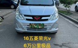 五菱荣光七座面包车多少钱 五菱荣光7座价格