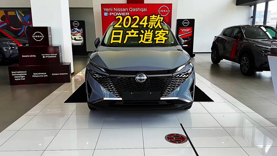 2024逍客何时上市 2025款逍客即将上市