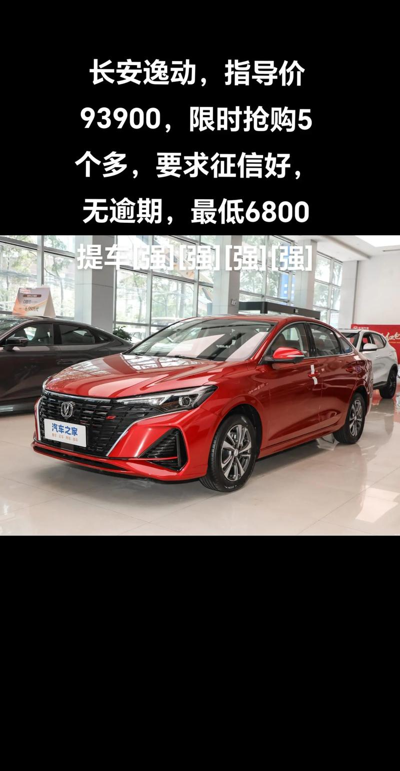 【长安的车子质量与口碑,长安汽车质量好吗?】