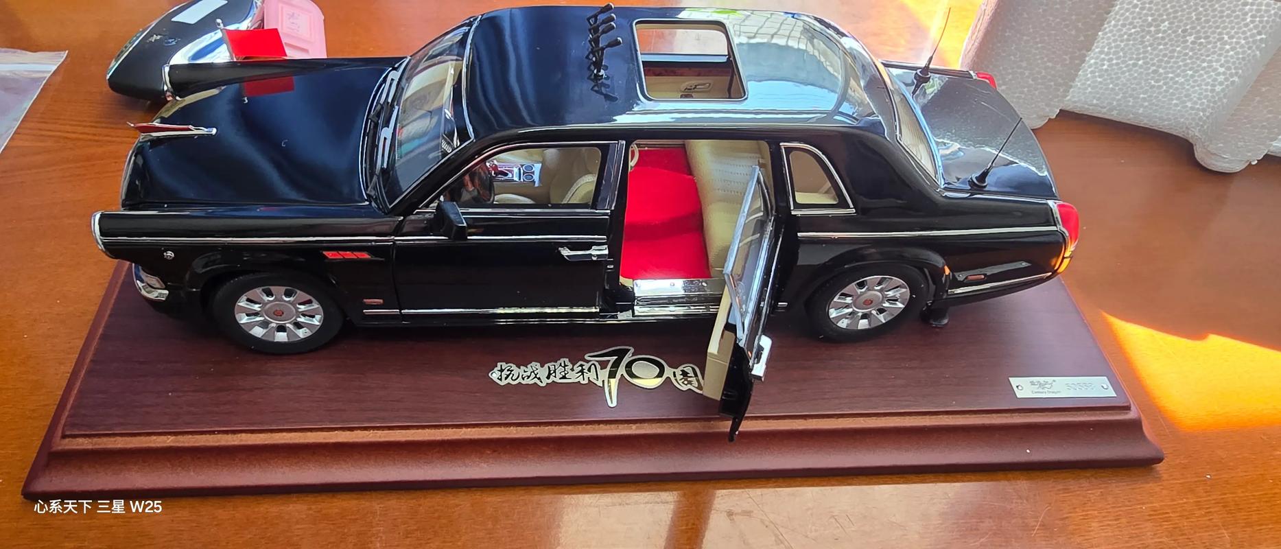 【红旗ca7600j,红旗ca7600j多少钱】