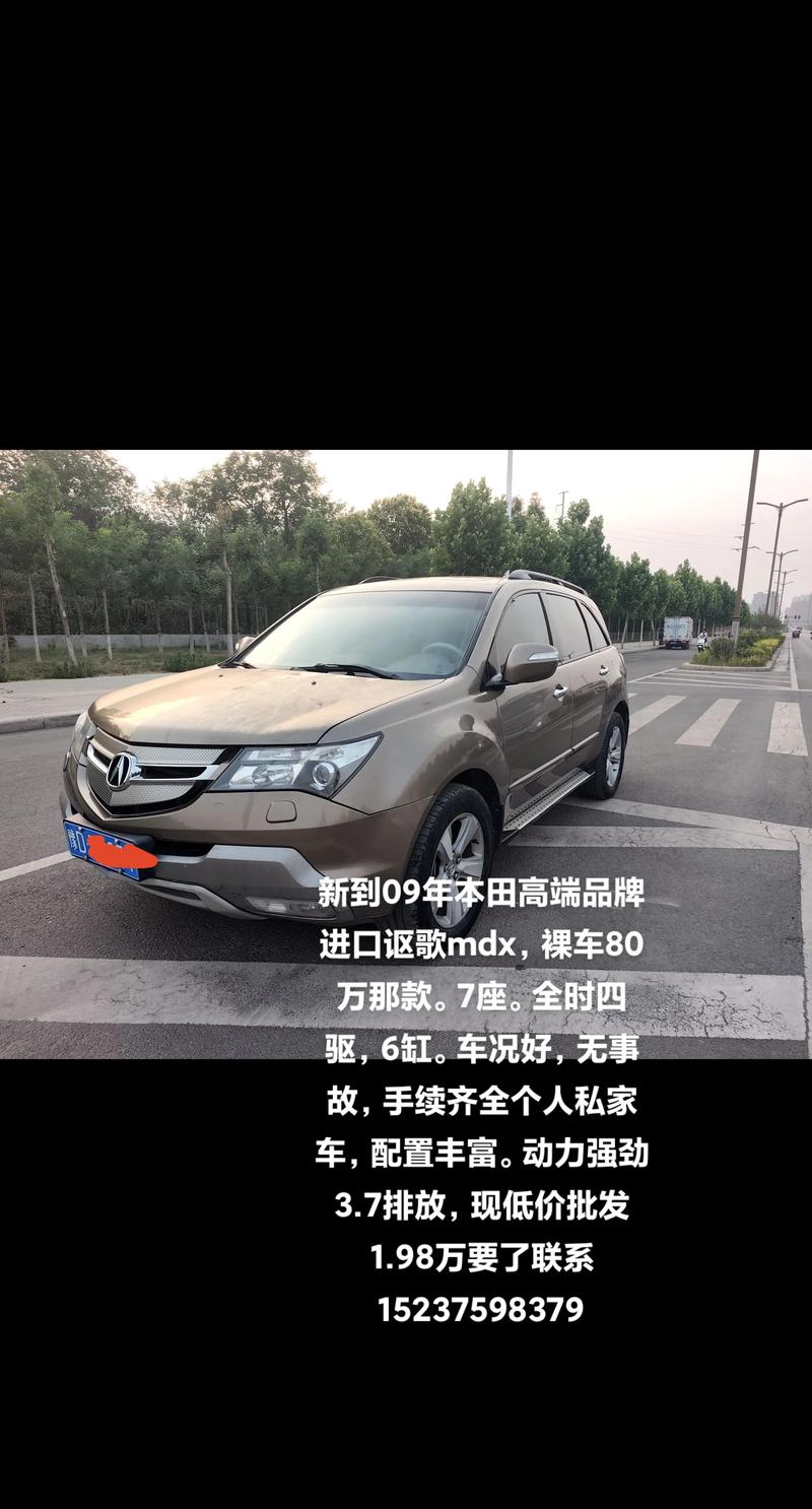 讴歌汽车报价suv,讴歌汽车报价越野