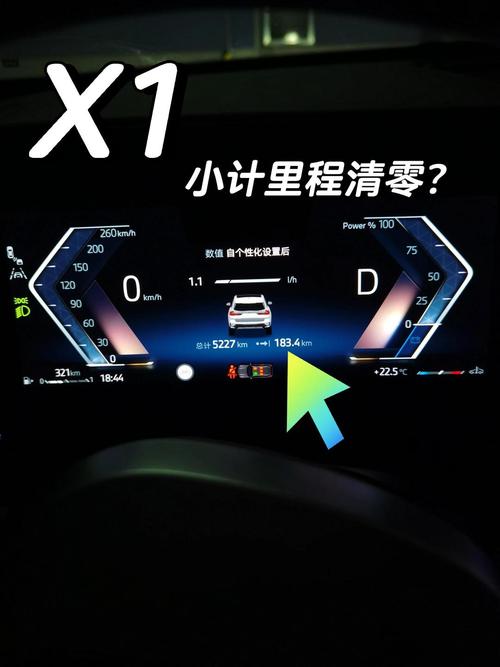 【瑞麟x1,瑞麟x1手动挡高速路转速】