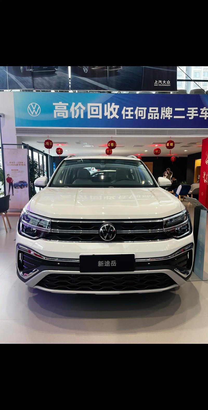 【大众新途岳2024价格,大众suv2020新款途岳】