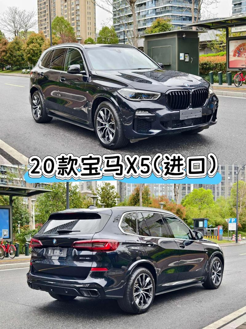 2023宝马x5价格(20款宝马x5价格)