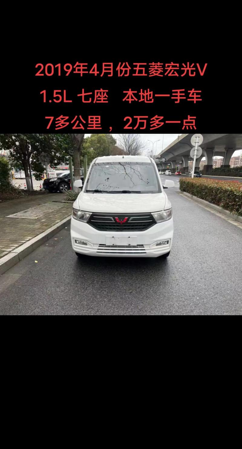 五菱宏光v油耗/五菱宏光v油耗高得惊人