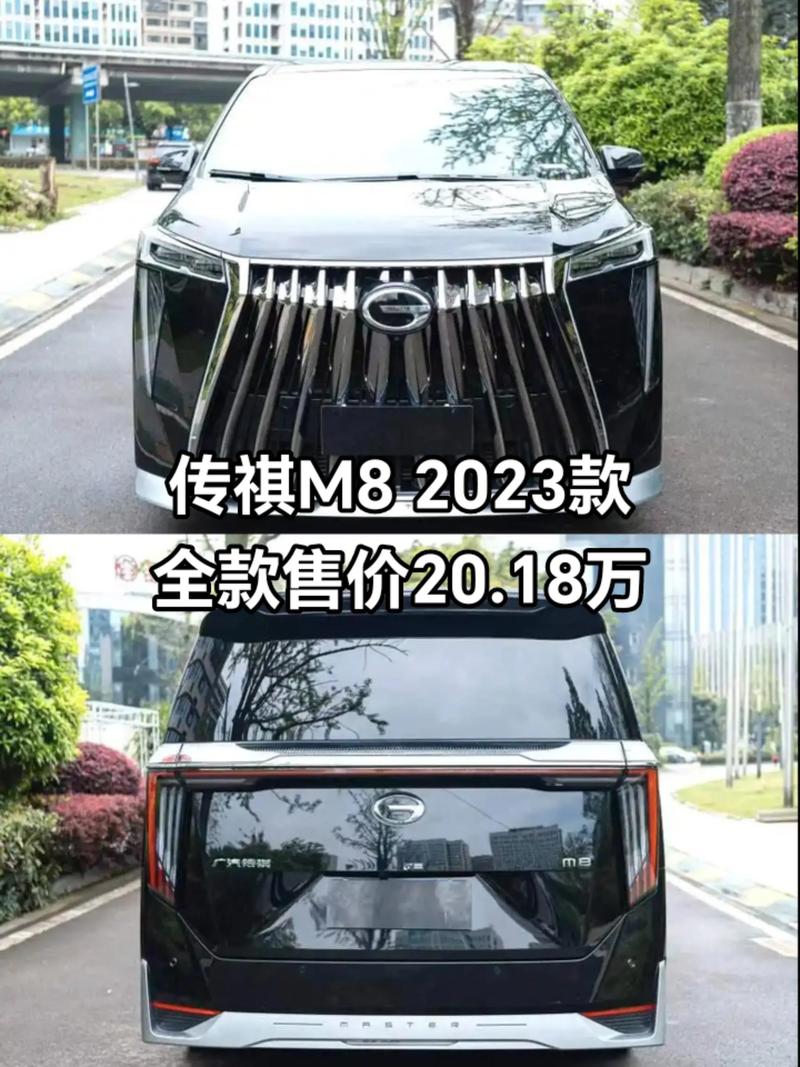传祺车多少钱一辆(传祺最新款多少钱)