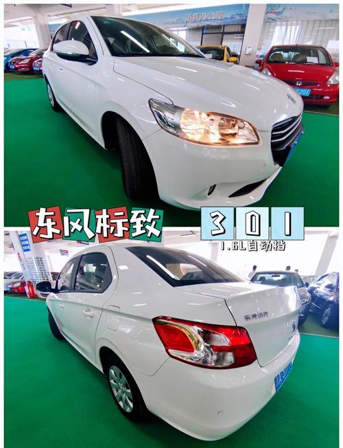 东风标致属于哪个国家(东风标致是哪国生产的汽车)