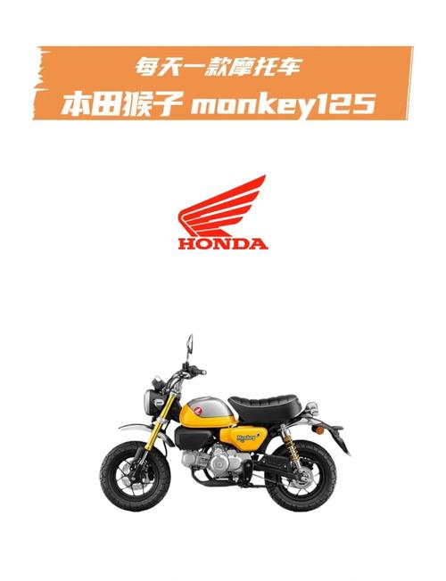 小型摩托车(日本经典小型摩托车)