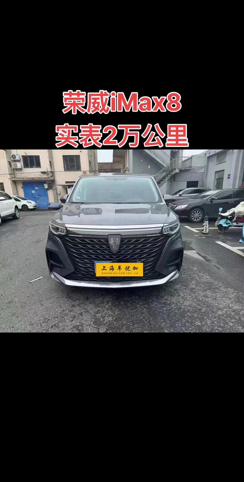 荣威x70的价格 荣威x7报价及图片