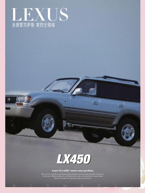 雷克萨斯lx450d(雷克萨斯LX450d目前能平行进口吗)